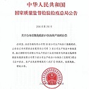 MG游戏官网 - 首页