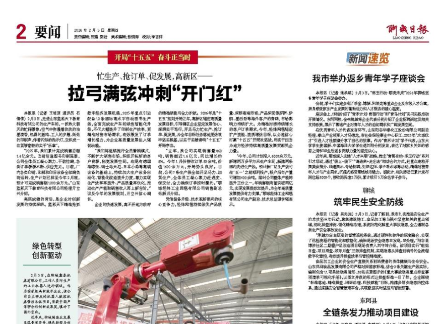 MG游戏官网 - 首页
